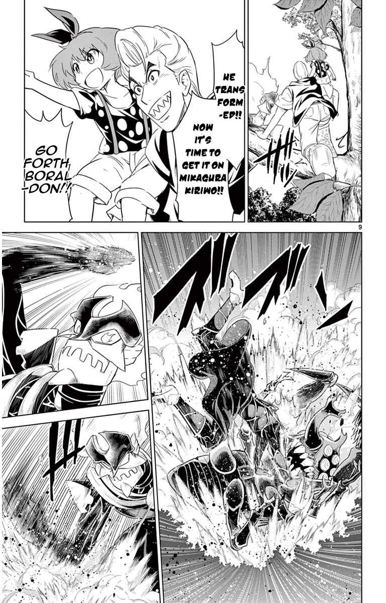 Page 9 Chapter 27 Kiriwo Terrible