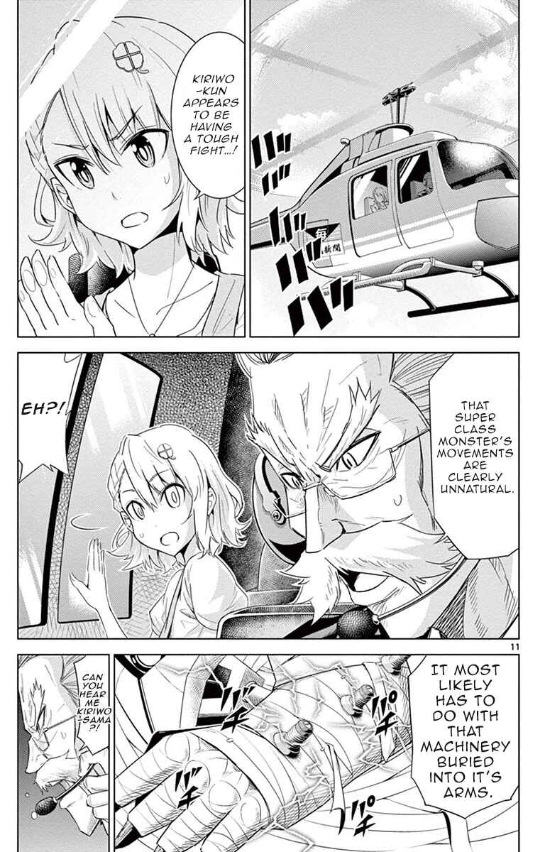 Page 11 Chapter 14 Kiriwo Terrible
