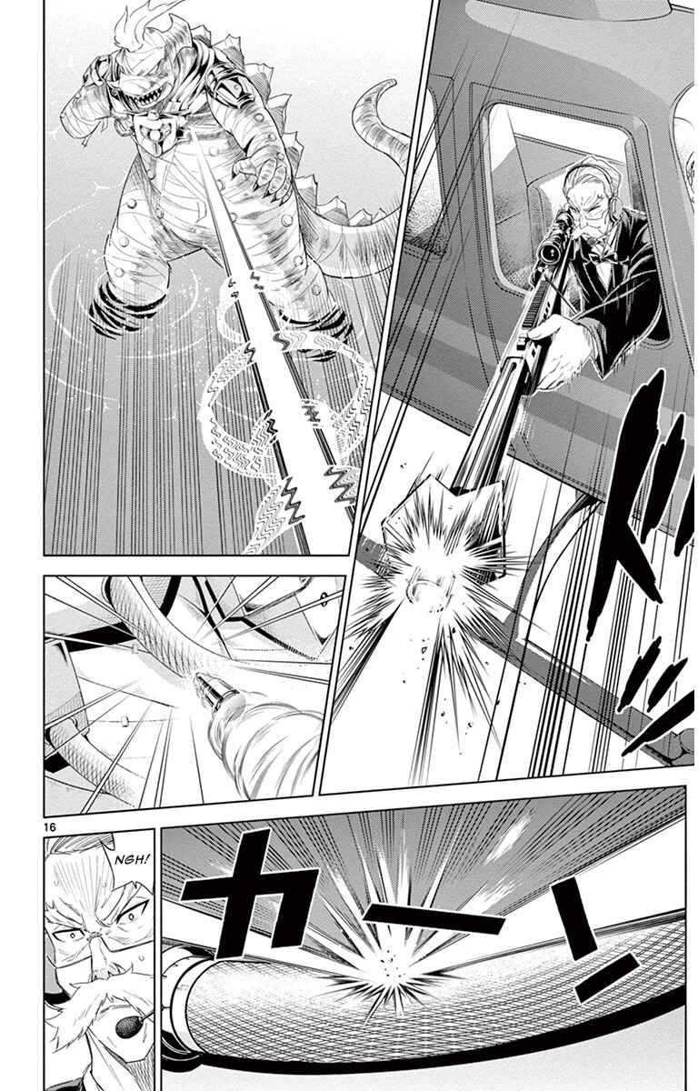 Page 16 Chapter 14 Kiriwo Terrible