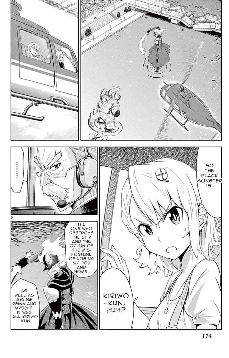 Page 2 Chapter 14 Kiriwo Terrible