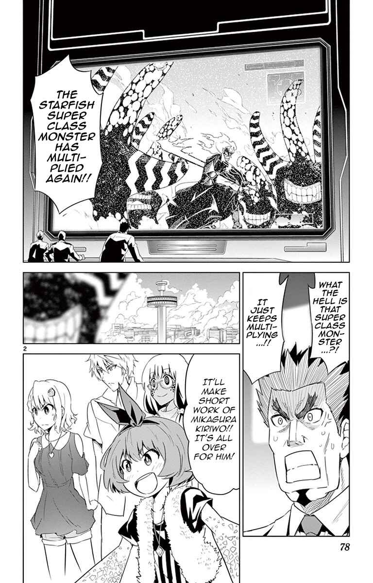 Page 2 Chapter 22 Kiriwo Terrible