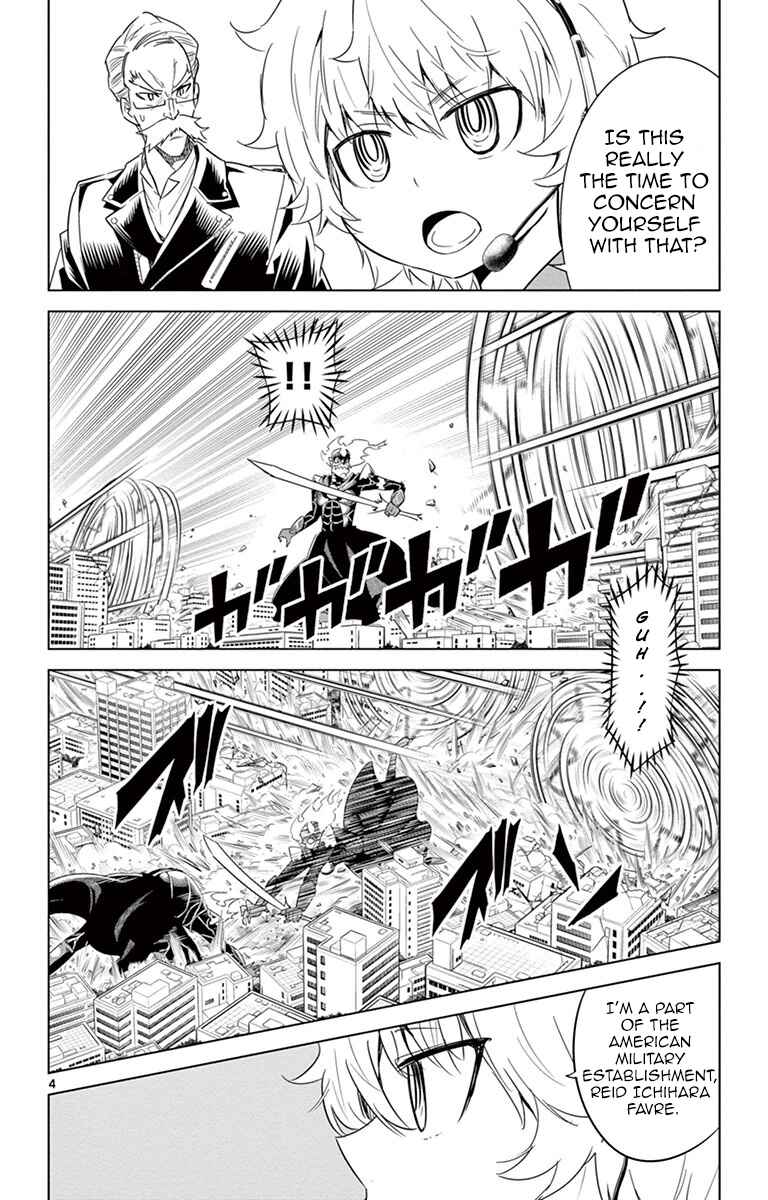 Page 4 Chapter 22 Kiriwo Terrible