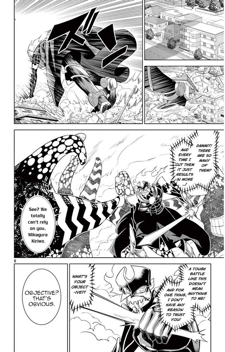 Page 6 Chapter 22 Kiriwo Terrible