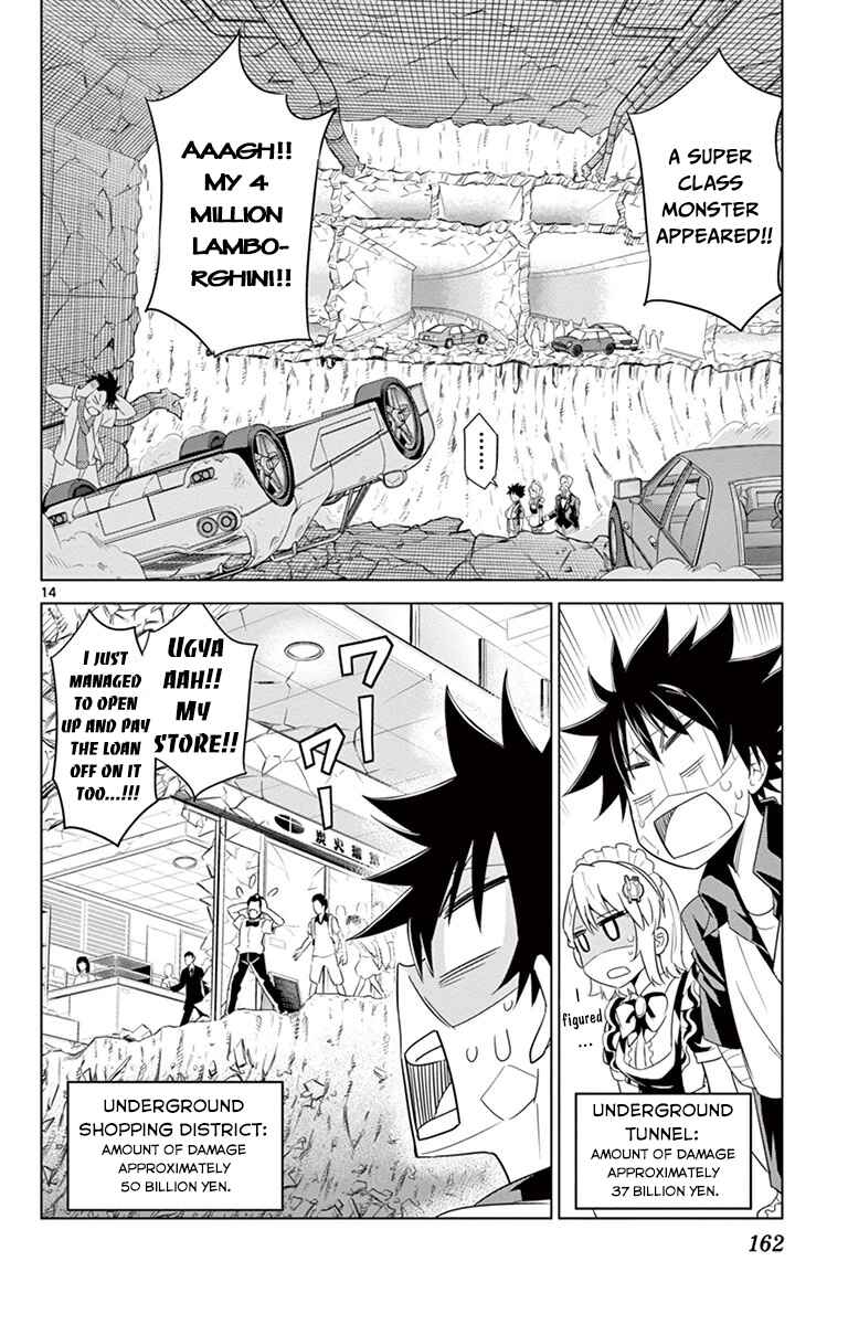 Page 14 Chapter 26 Kiriwo Terrible