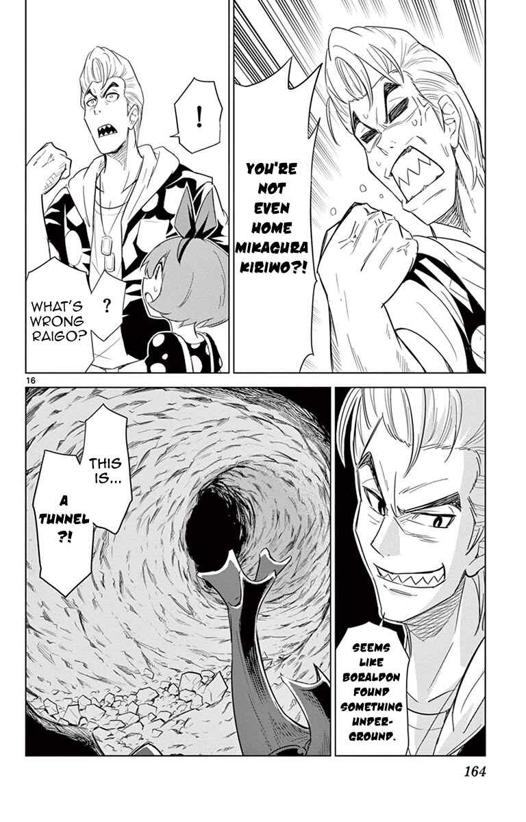Page 16 Chapter 26 Kiriwo Terrible