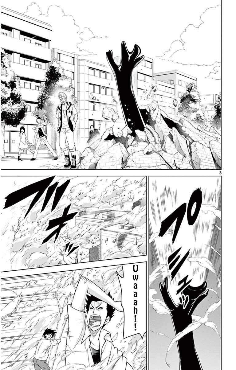 Page 3 Chapter 26 Kiriwo Terrible