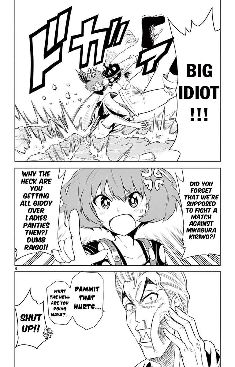 Page 6 Chapter 26 Kiriwo Terrible