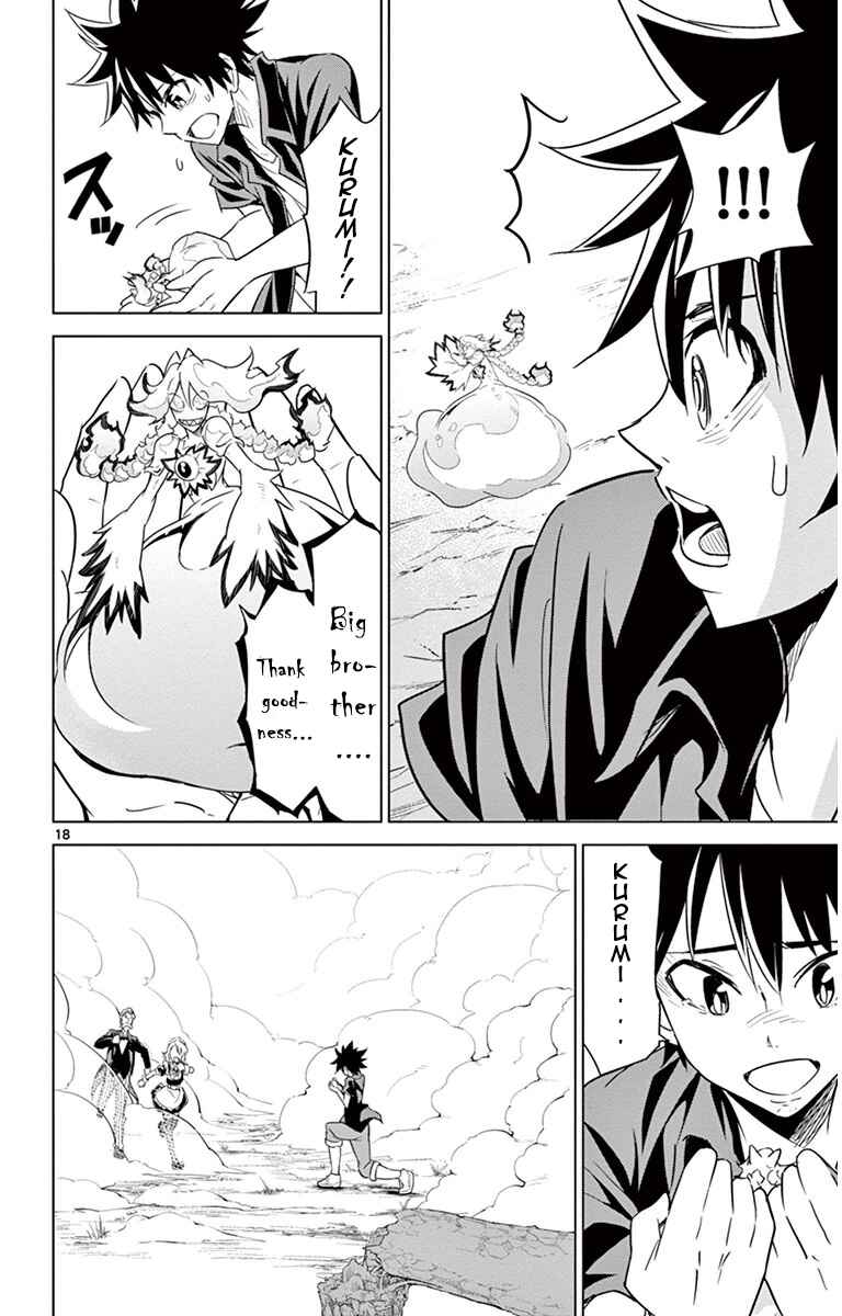 Page 18 Chapter 30 Kiriwo Terrible