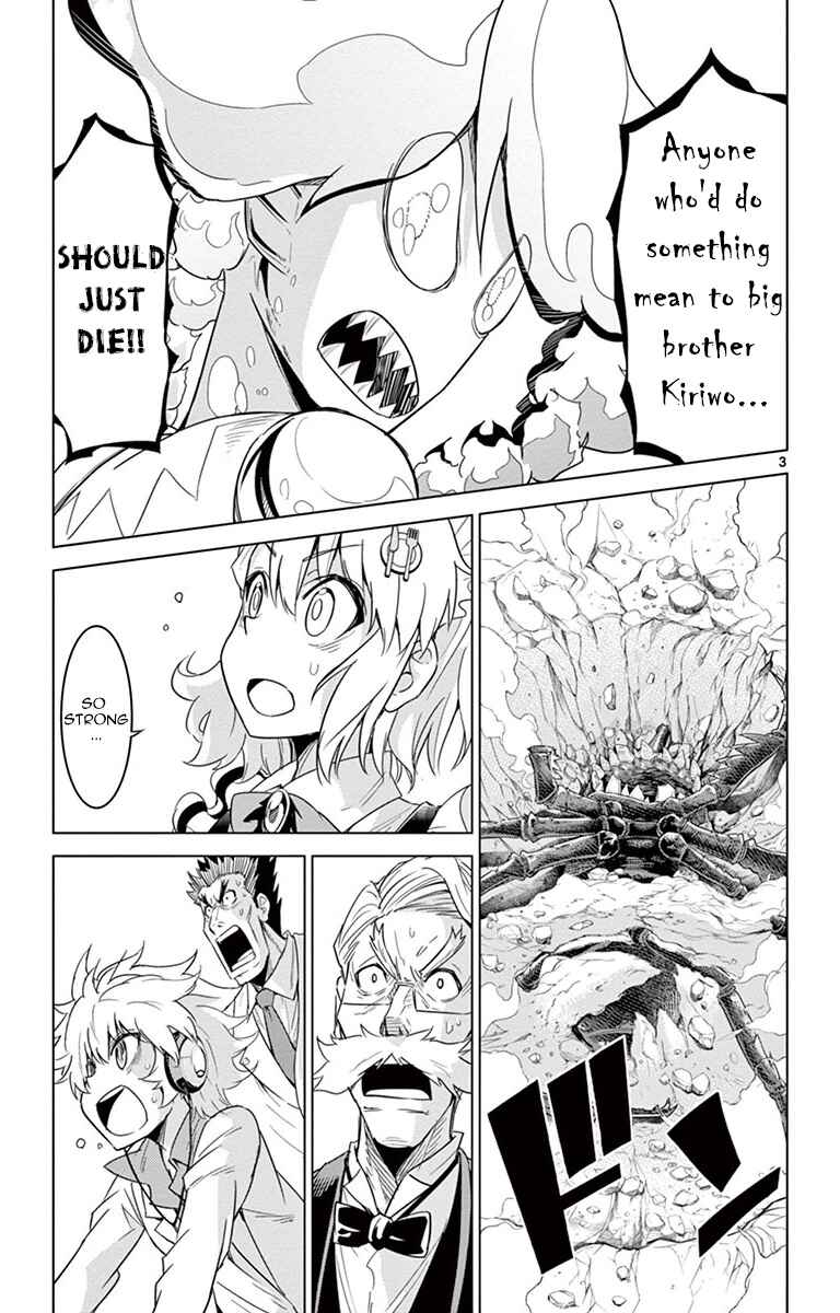 Page 3 Chapter 30 Kiriwo Terrible