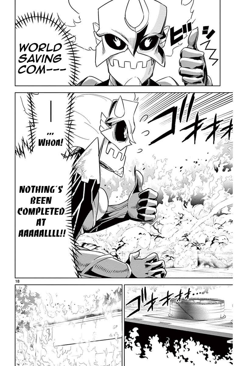 Page 17 Chapter 7 Kiriwo Terrible
