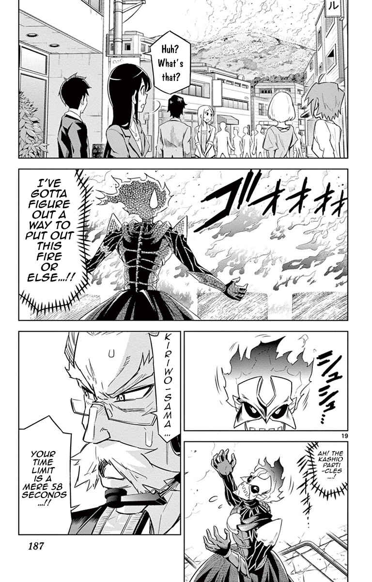 Page 18 Chapter 7 Kiriwo Terrible