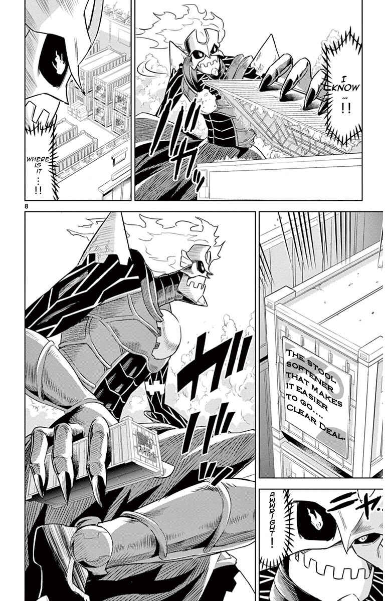 Page 8 Chapter 7 Kiriwo Terrible