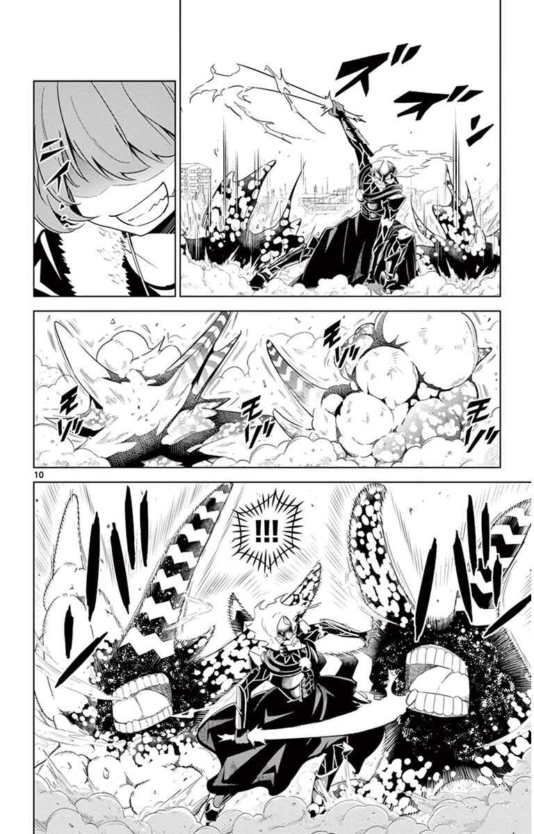 Page 10 Chapter 21 Kiriwo Terrible