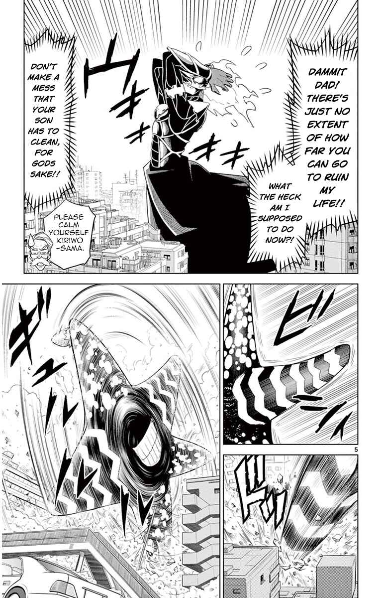 Page 5 Chapter 21 Kiriwo Terrible