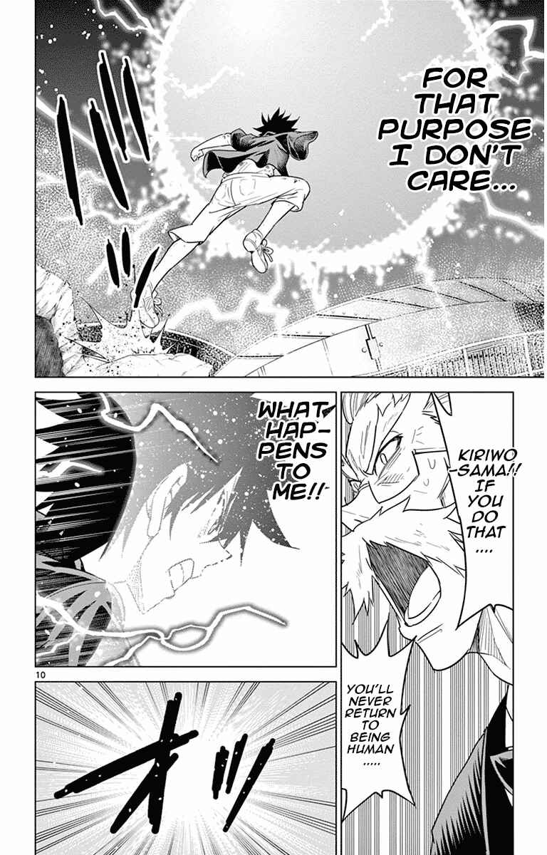 Page 10 Chapter 36 Kiriwo Terrible