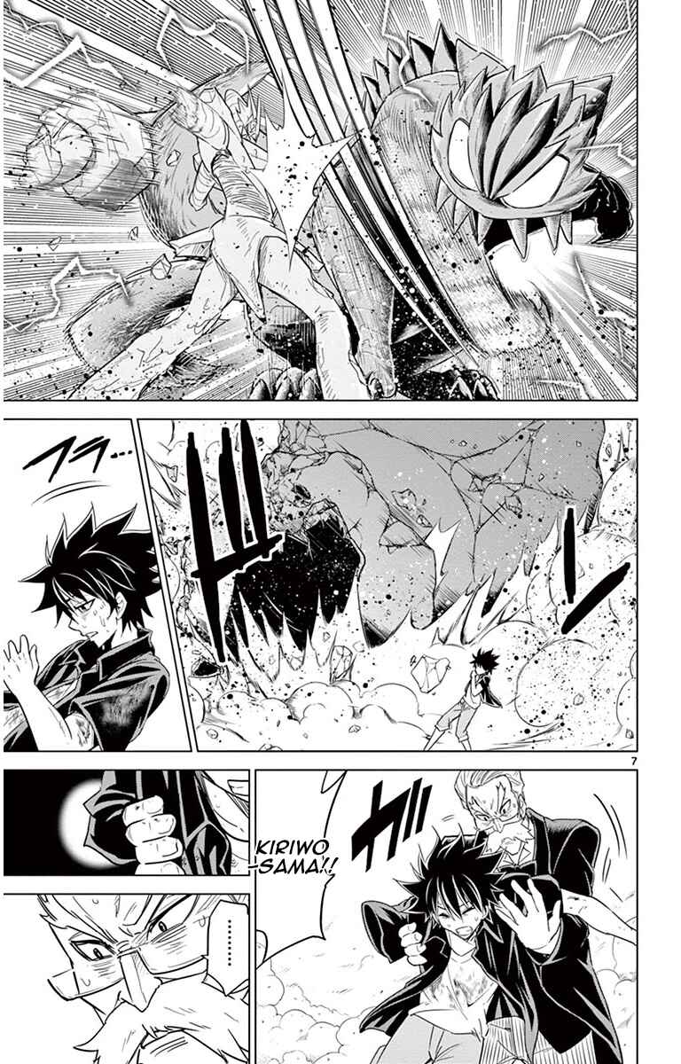 Page 7 Chapter 36 Kiriwo Terrible