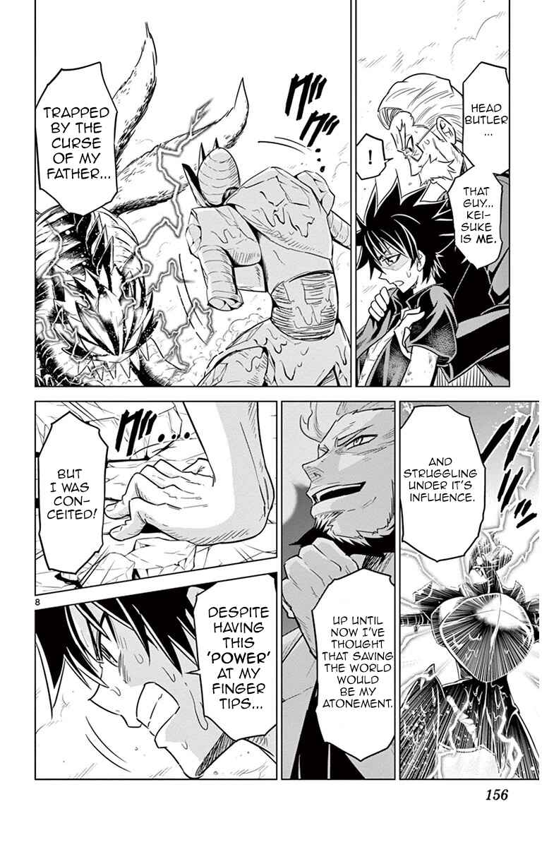 Page 8 Chapter 36 Kiriwo Terrible