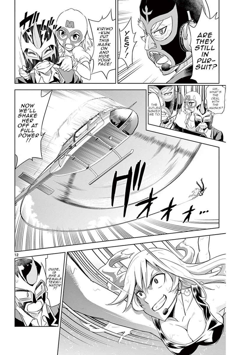 Page 12 Chapter 16 Kiriwo Terrible