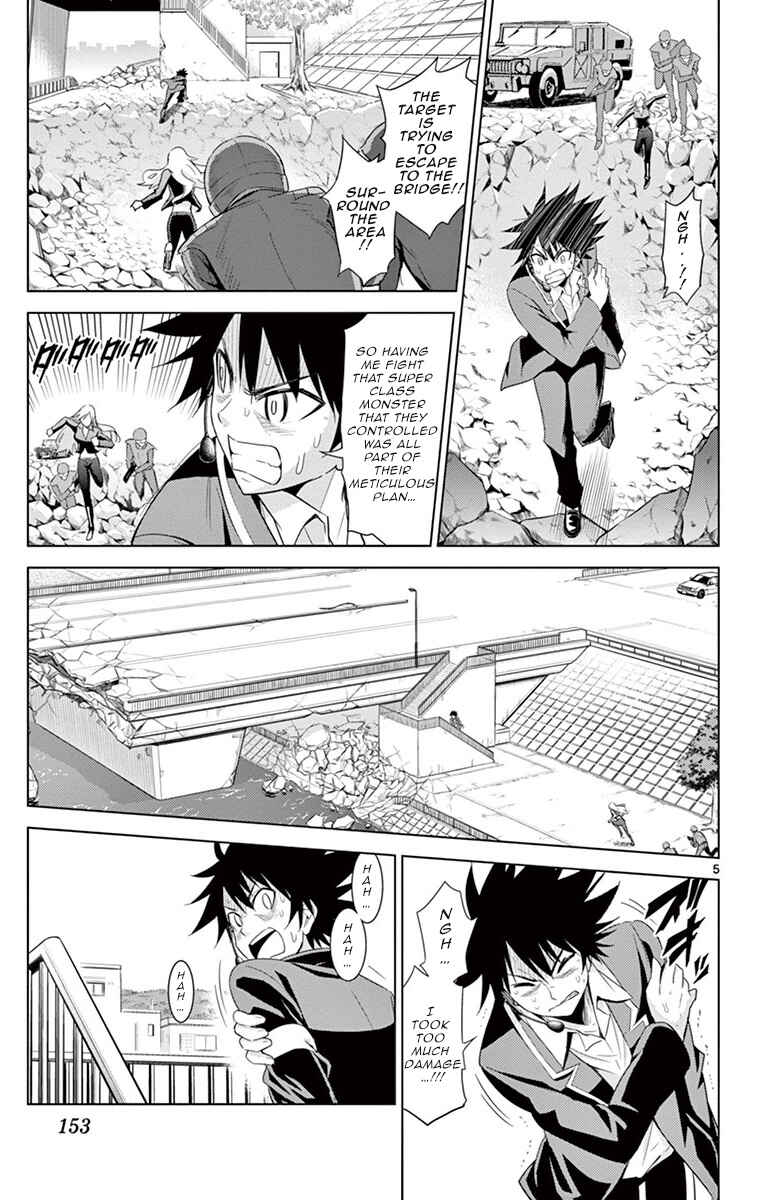 Page 5 Chapter 16 Kiriwo Terrible