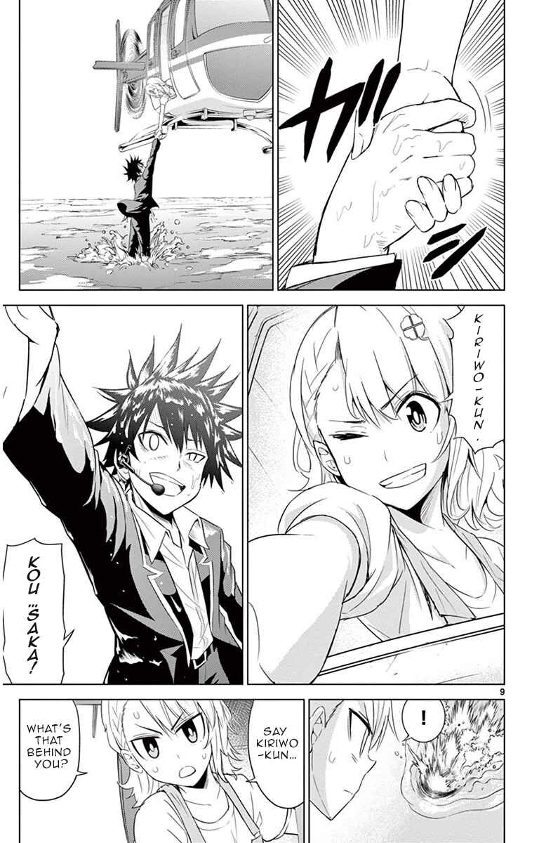 Page 9 Chapter 16 Kiriwo Terrible