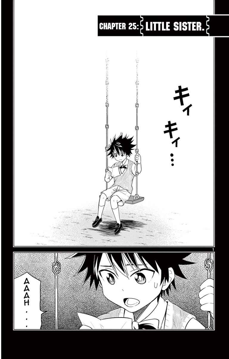 Page 1 Chapter 25 Kiriwo Terrible