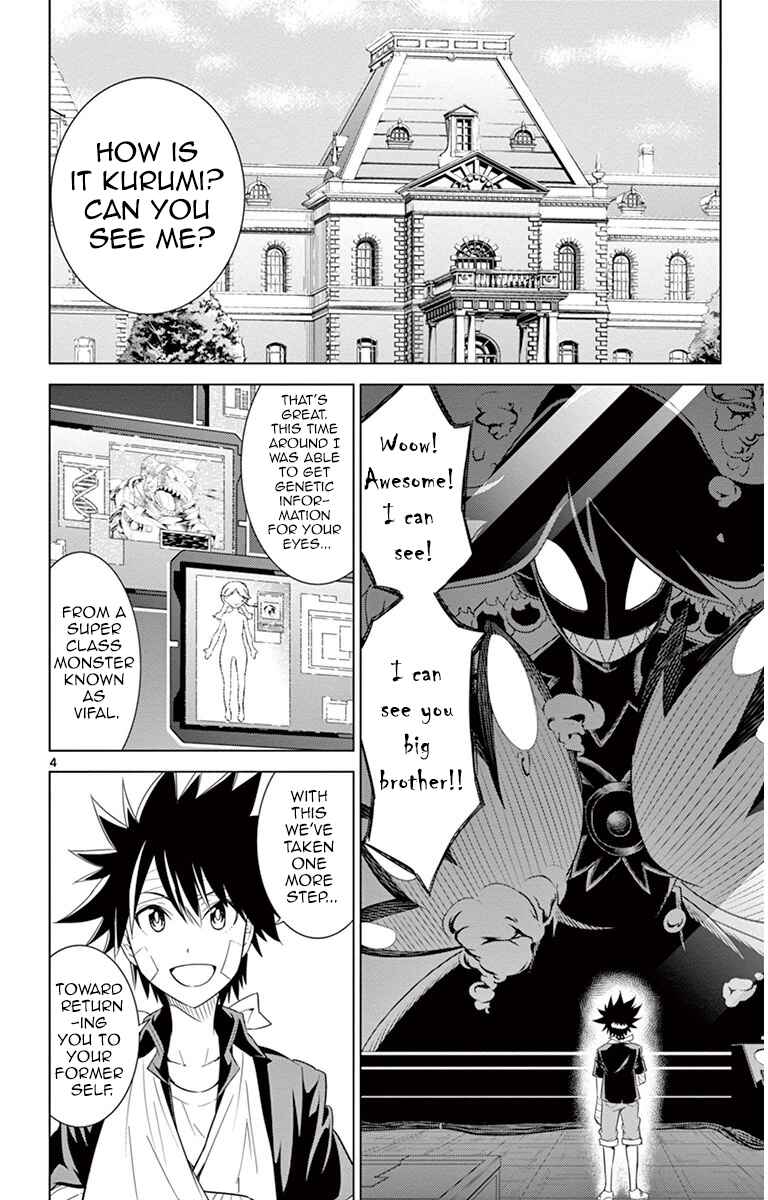 Page 4 Chapter 25 Kiriwo Terrible