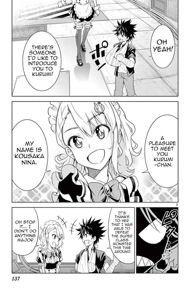Page 7 Chapter 25 Kiriwo Terrible