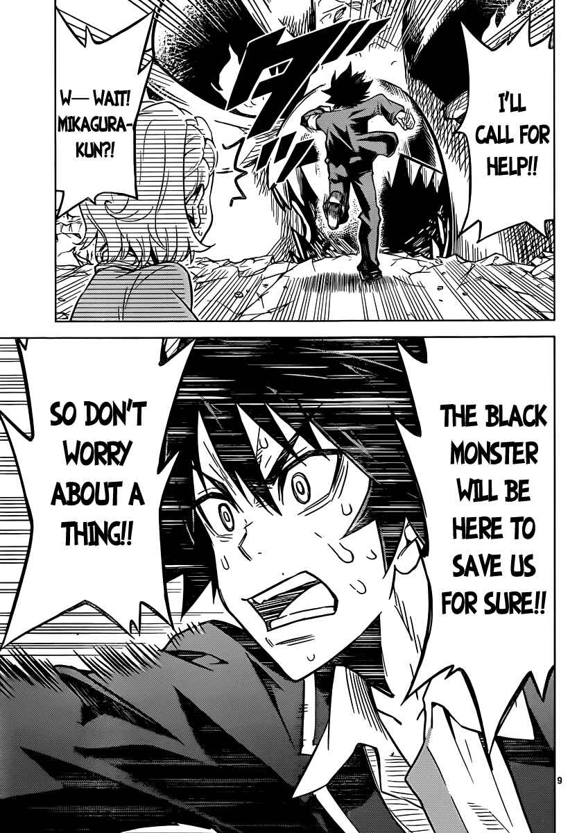 Page 10 Chapter 3 Kiriwo Terrible
