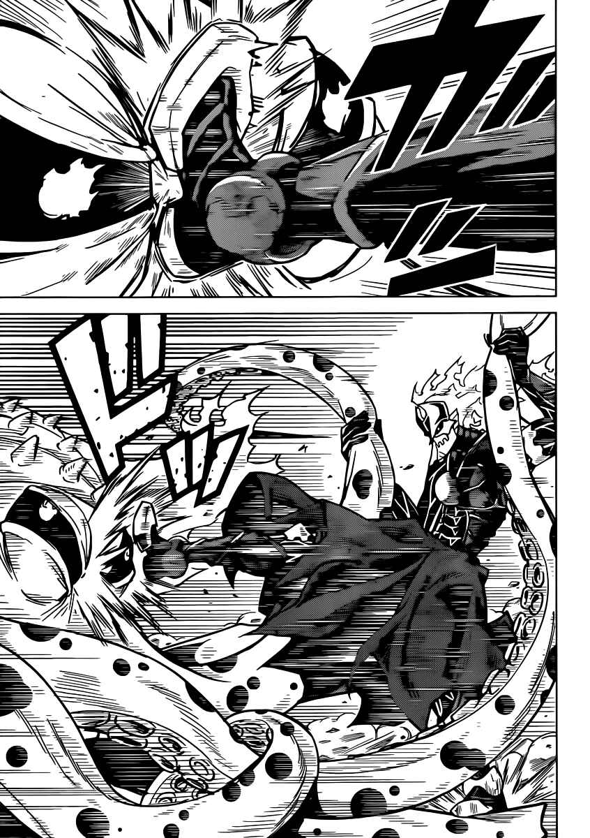 Page 14 Chapter 3 Kiriwo Terrible