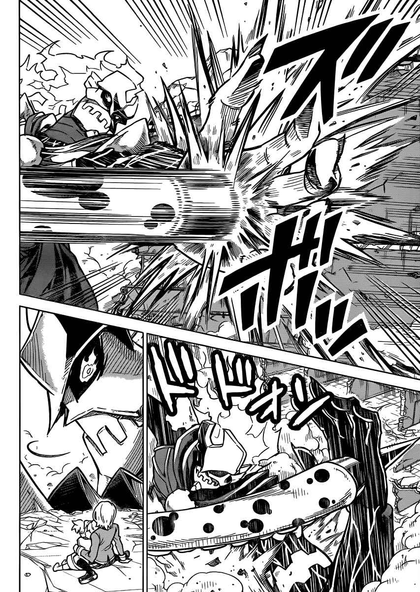 Page 19 Chapter 3 Kiriwo Terrible