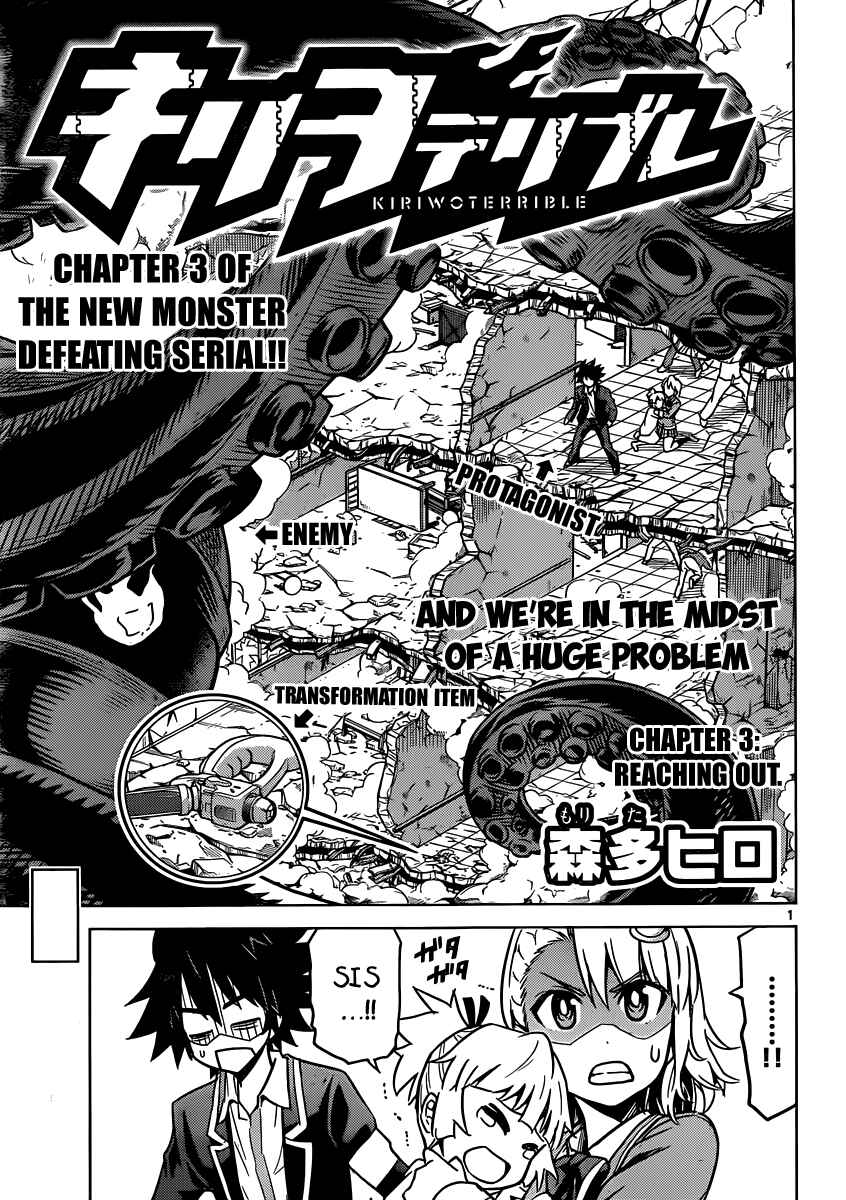 Page 2 Chapter 3 Kiriwo Terrible