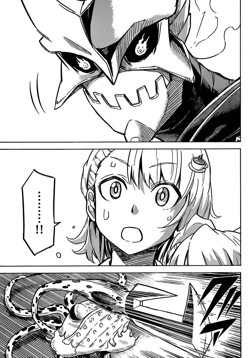 Page 20 Chapter 3 Kiriwo Terrible