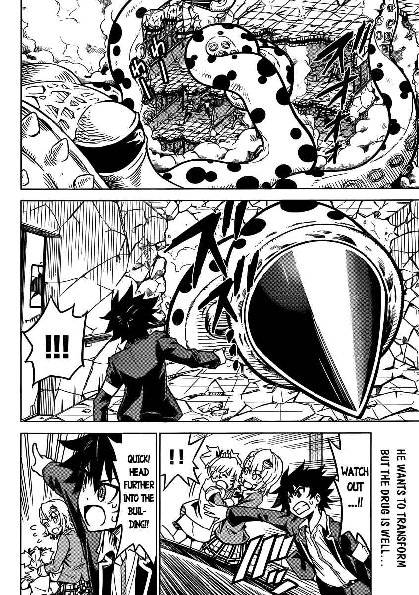 Page 3 Chapter 3 Kiriwo Terrible