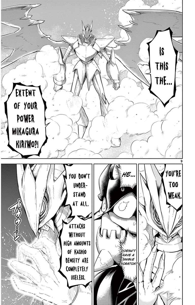 Page 10 Chapter 34 Kiriwo Terrible