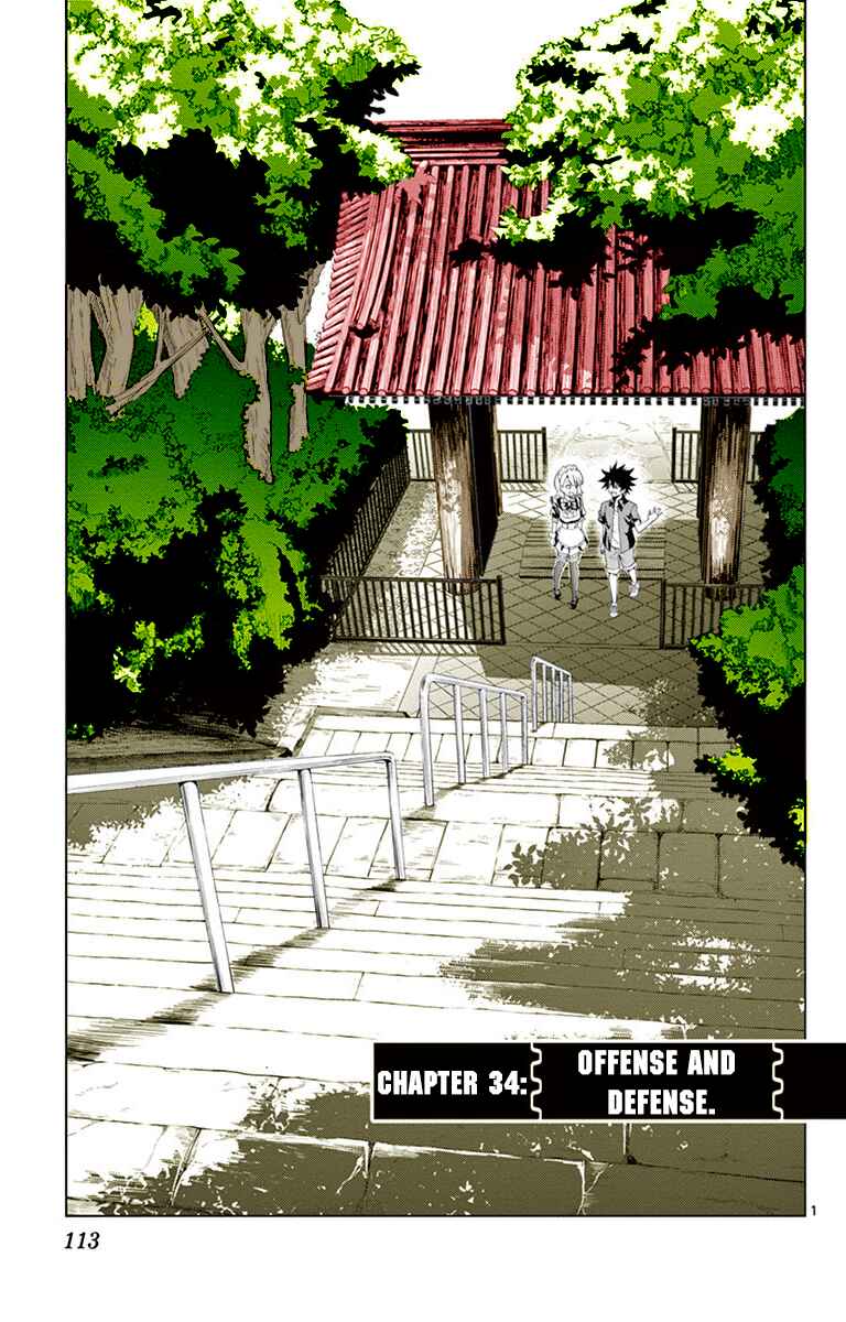 Page 2 Chapter 34 Kiriwo Terrible