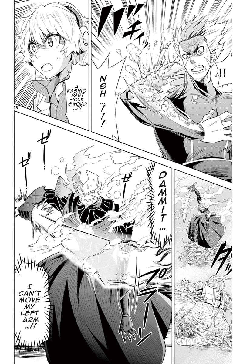 Page 18 Chapter 13 Kiriwo Terrible