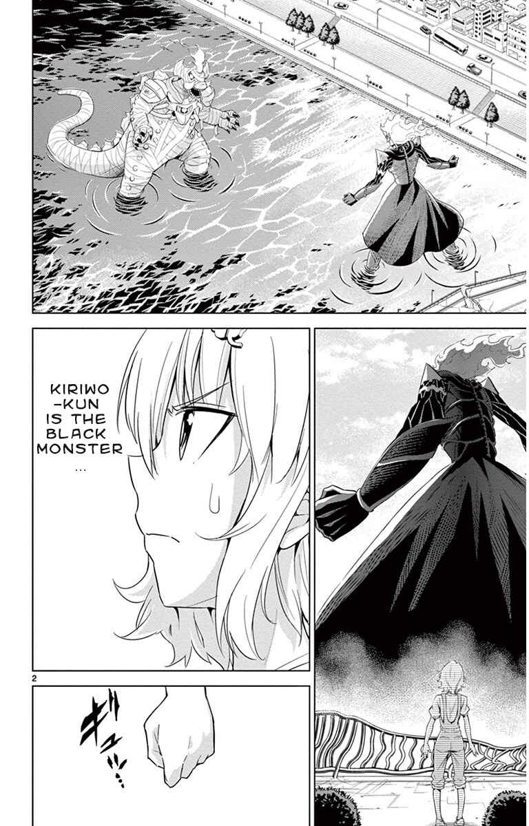 Page 2 Chapter 13 Kiriwo Terrible