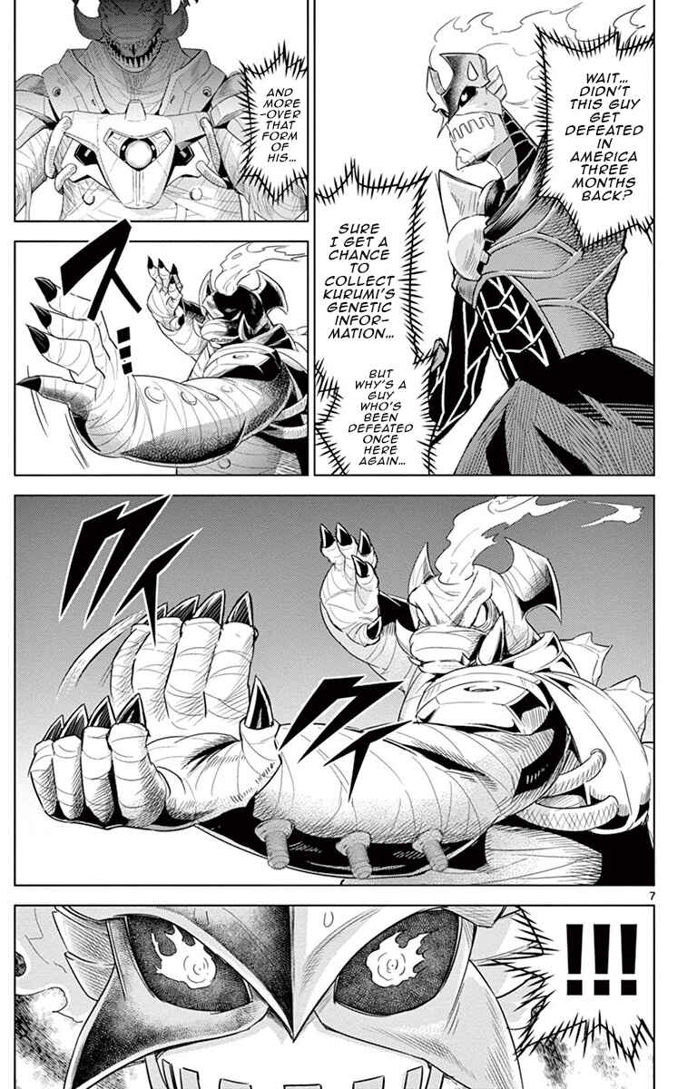Page 7 Chapter 13 Kiriwo Terrible