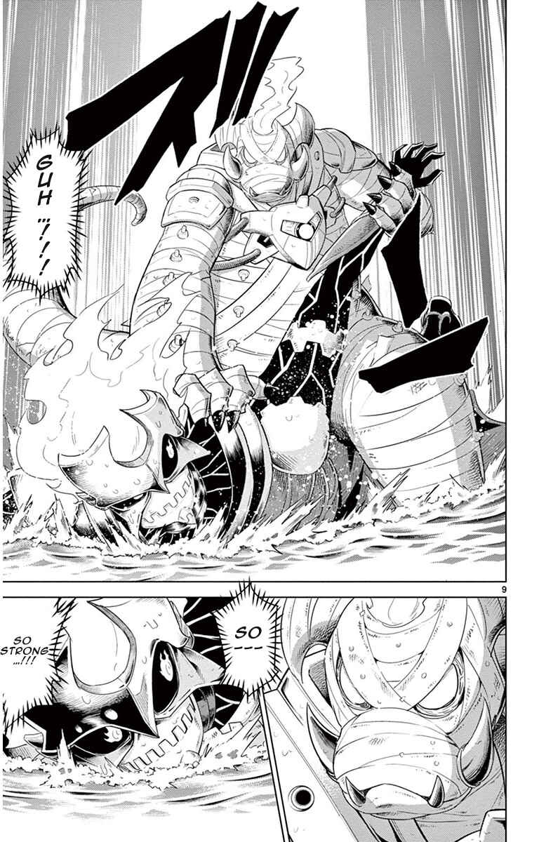 Page 9 Chapter 13 Kiriwo Terrible