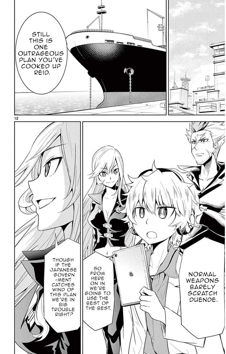 Page 12 Chapter 10 Kiriwo Terrible