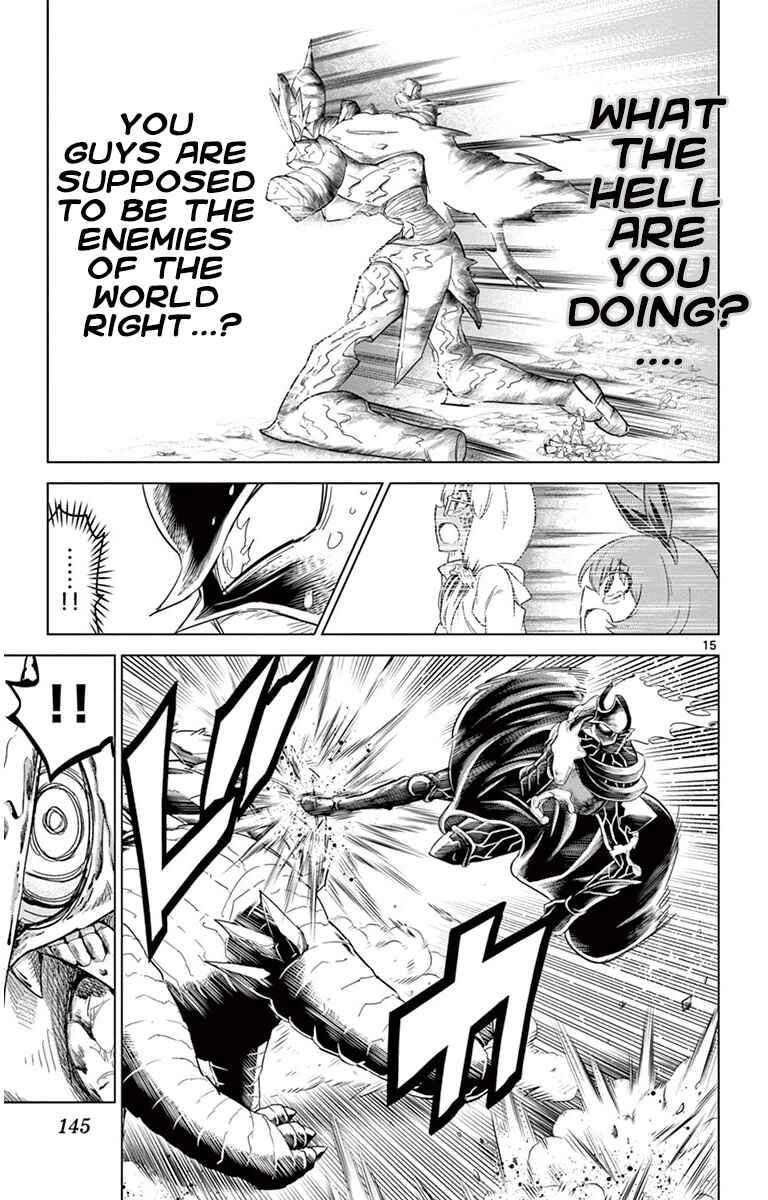 Page 15 Chapter 35 Kiriwo Terrible