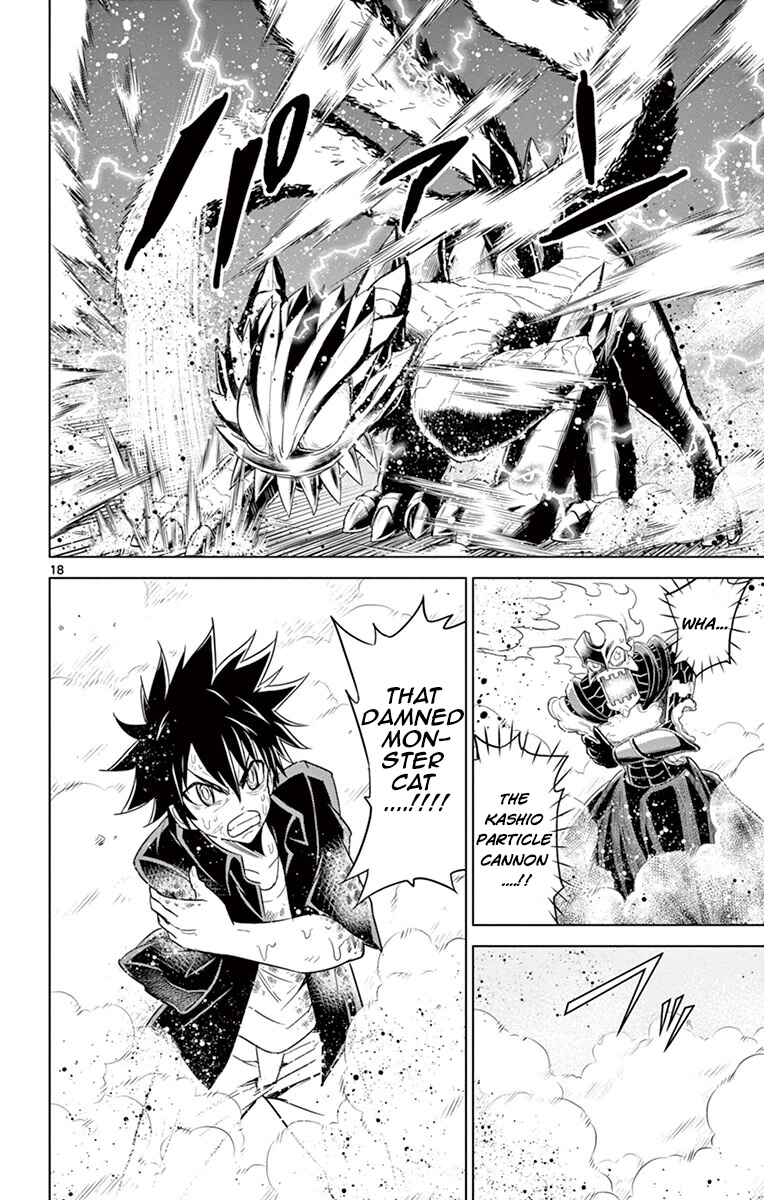 Page 18 Chapter 35 Kiriwo Terrible