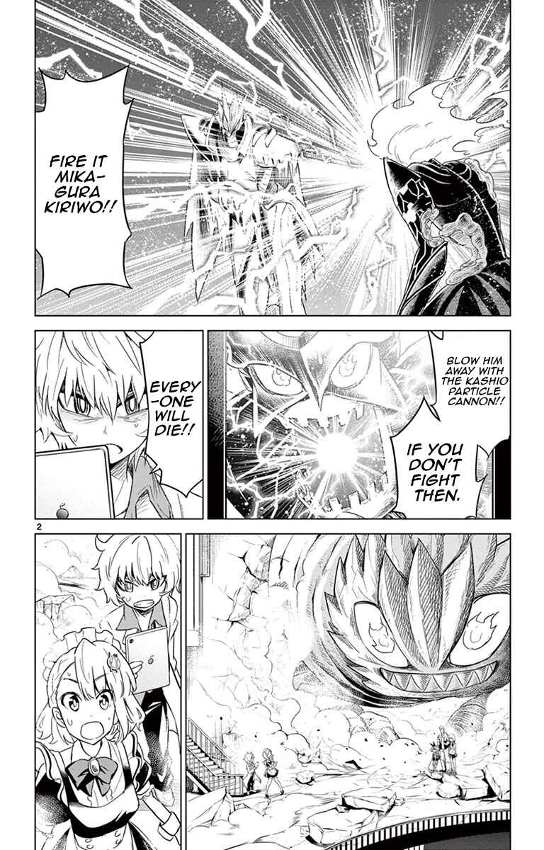 Page 2 Chapter 35 Kiriwo Terrible