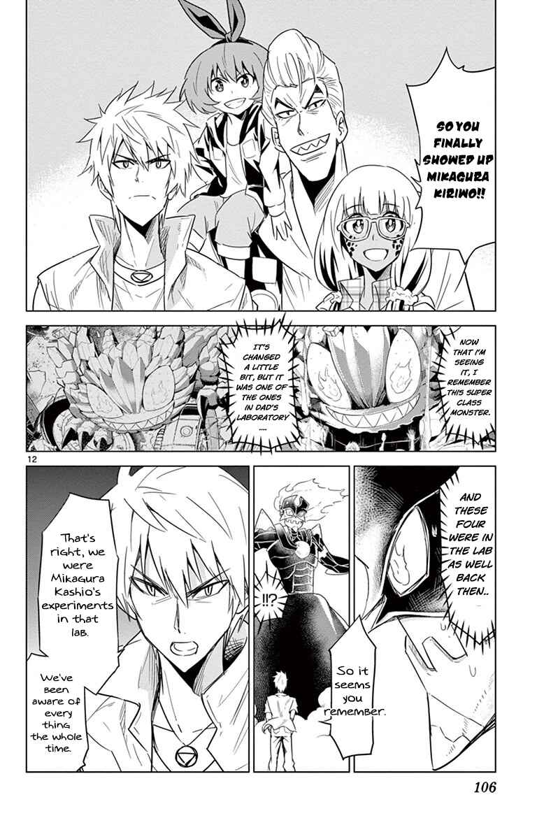 Page 12 Chapter 33 Kiriwo Terrible