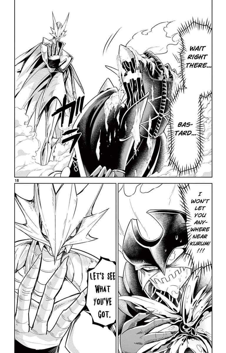 Page 18 Chapter 33 Kiriwo Terrible