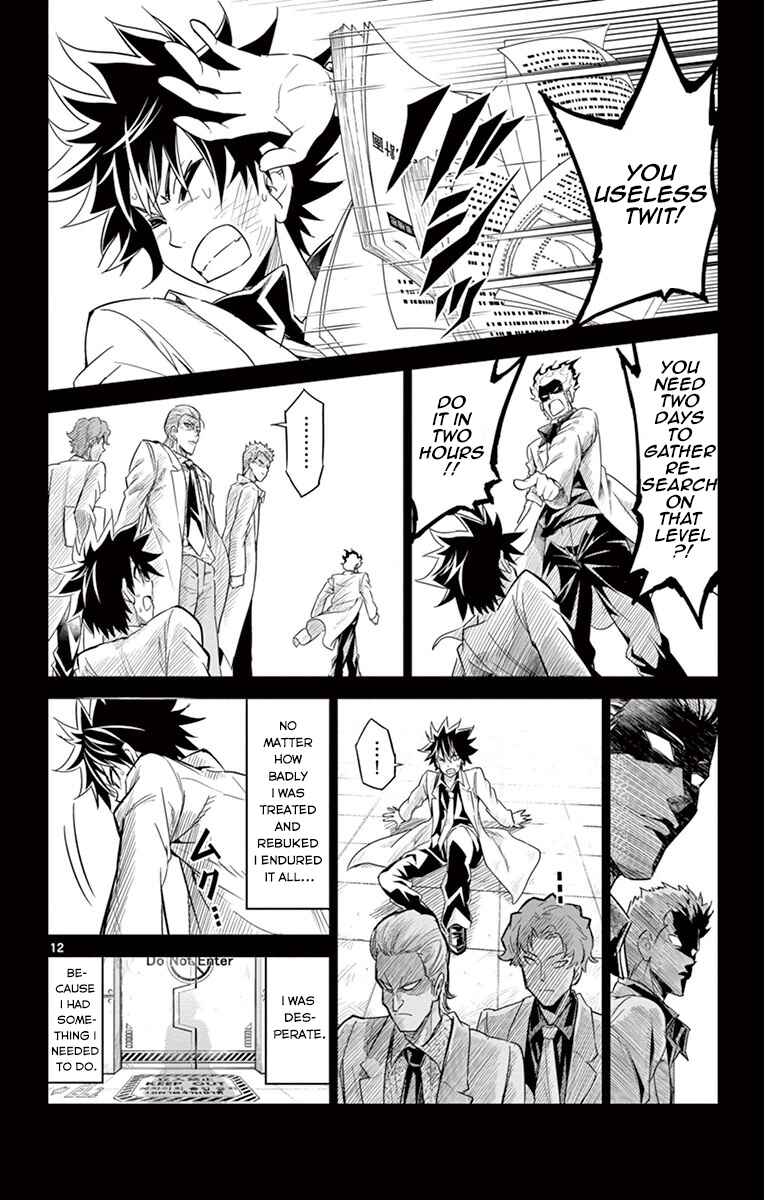 Page 12 Chapter 31 Kiriwo Terrible