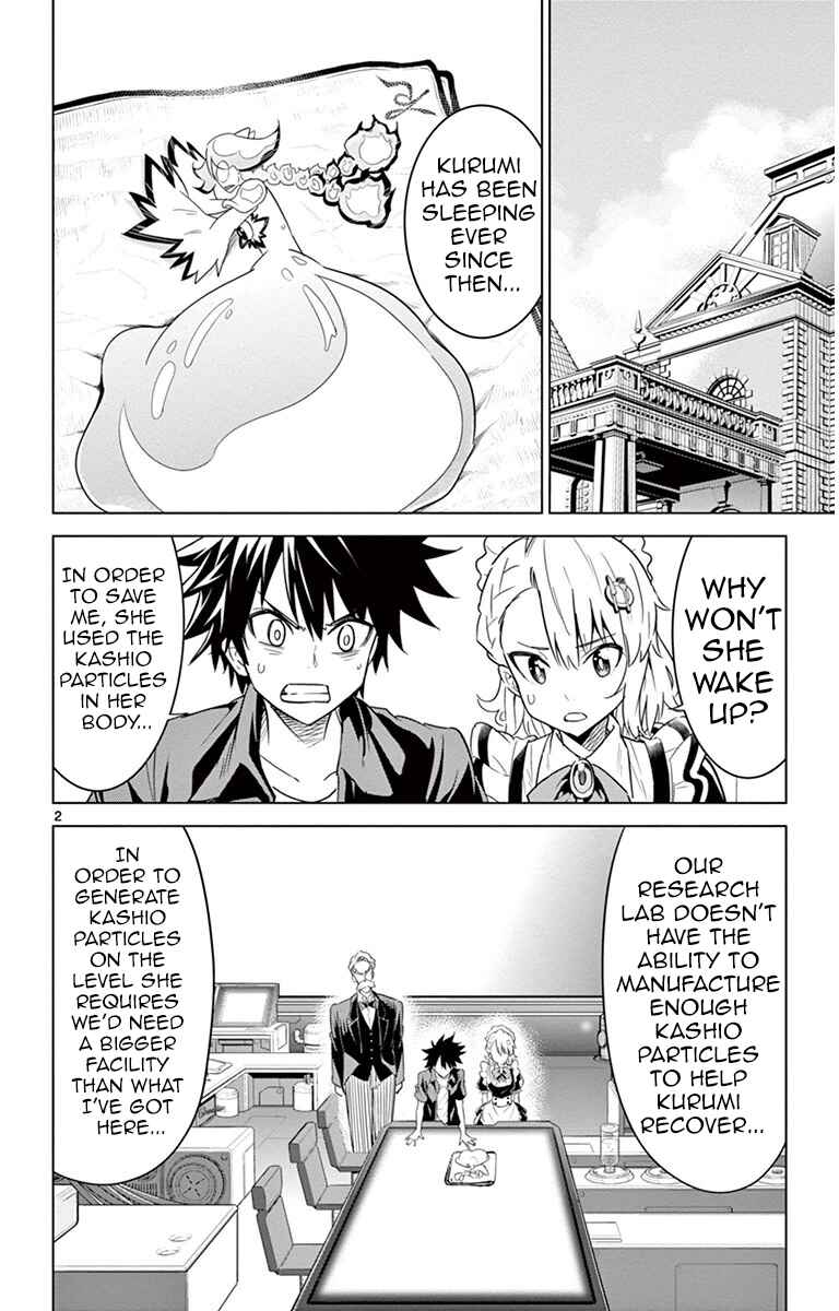 Page 2 Chapter 31 Kiriwo Terrible
