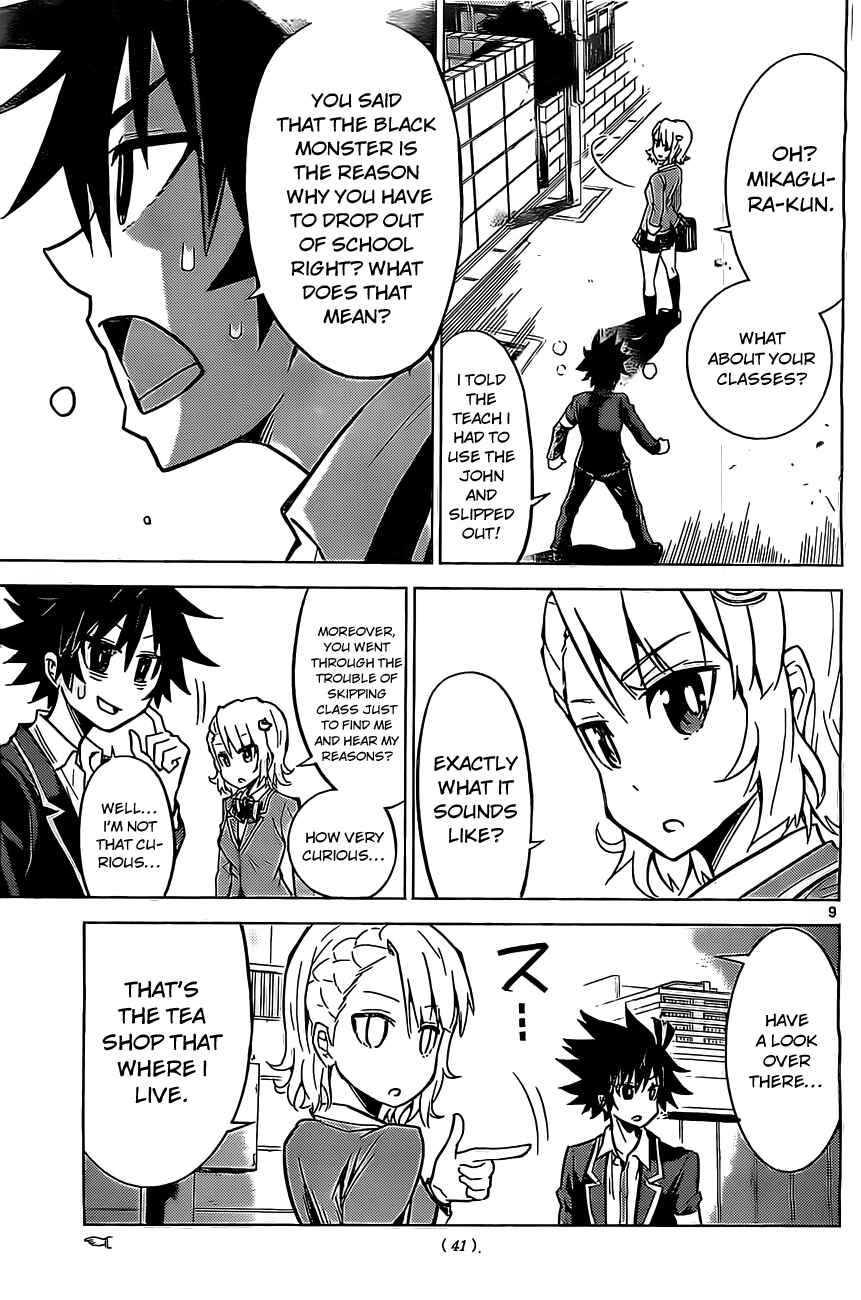 Page 10 Chapter 2 Kiriwo Terrible