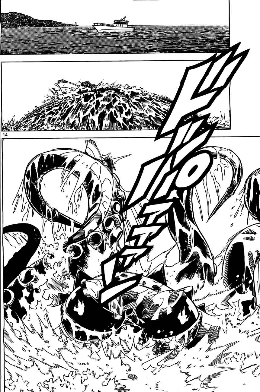 Page 15 Chapter 2 Kiriwo Terrible