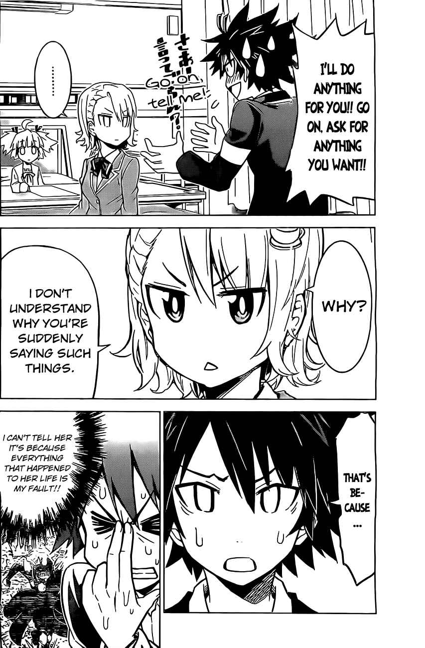 Page 19 Chapter 2 Kiriwo Terrible
